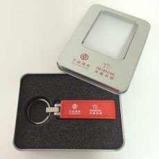 皮革USB手指匙扣 - 中銀國際